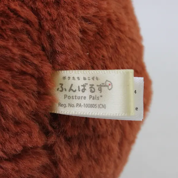 Dreams Inc. Brown Orangutan Posture Pal Plush Toy 8.5"