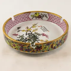 Vintage Japanese Porcelain Ashtray Hand-Painted Floral Design with Gold Rim