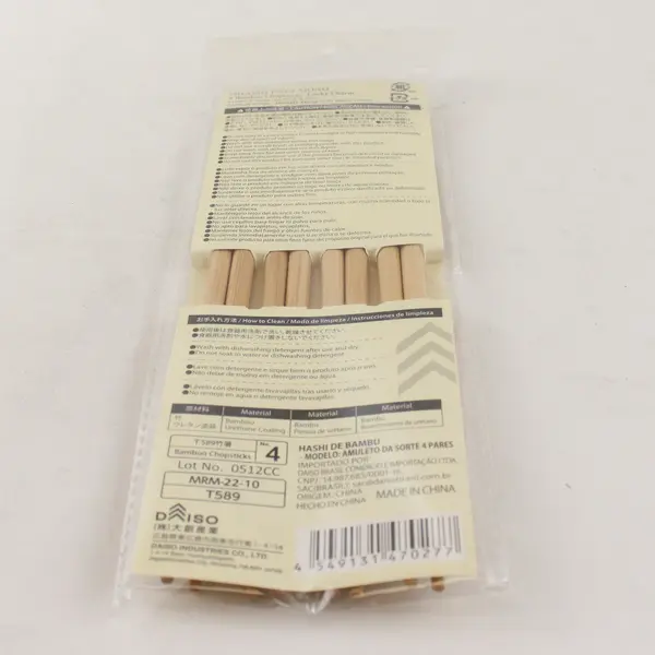DAISO Japanese Bamboo Chopsticks Set 4 Pairs Traditional Pattern Japan, #0512CC