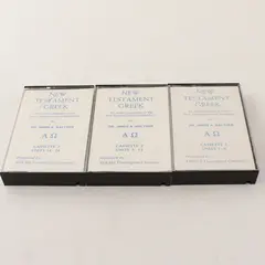 Lot of 3 "New Testament Greek" Audio Cassette Tapes, Dr. James A. Walther 1972