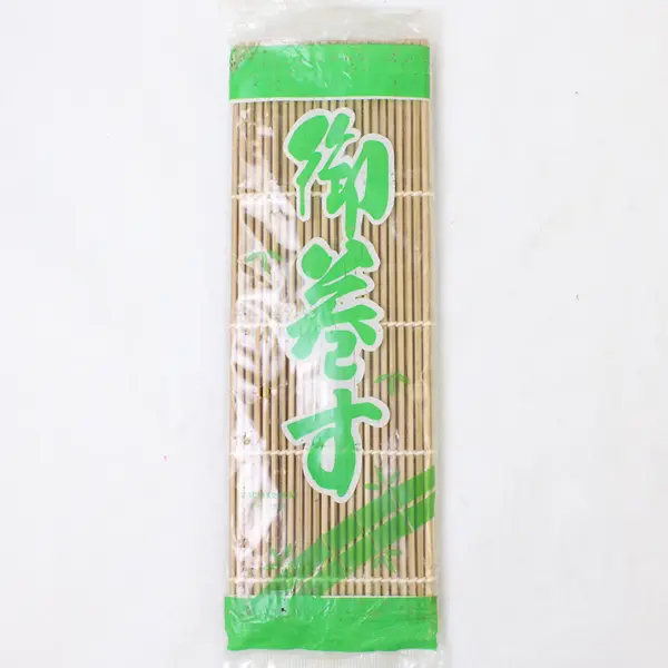 Lot of 3 Natural Bamboo Sushi Rolling Mats Makisu - New