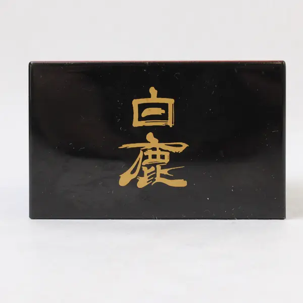 Vintage Japanese Lacquered Plastic Masu Sake Cup Black Red Square