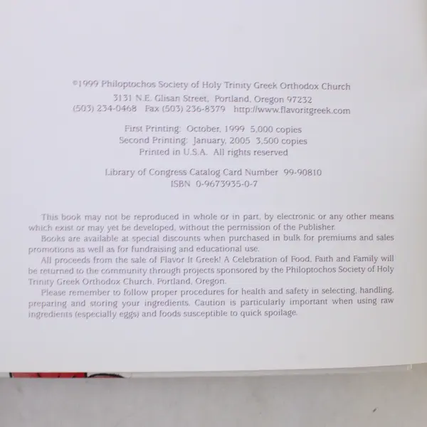 Vintage Flavor It Greek! A Celebration of Food, Faith, and Family 1999 Hardcover