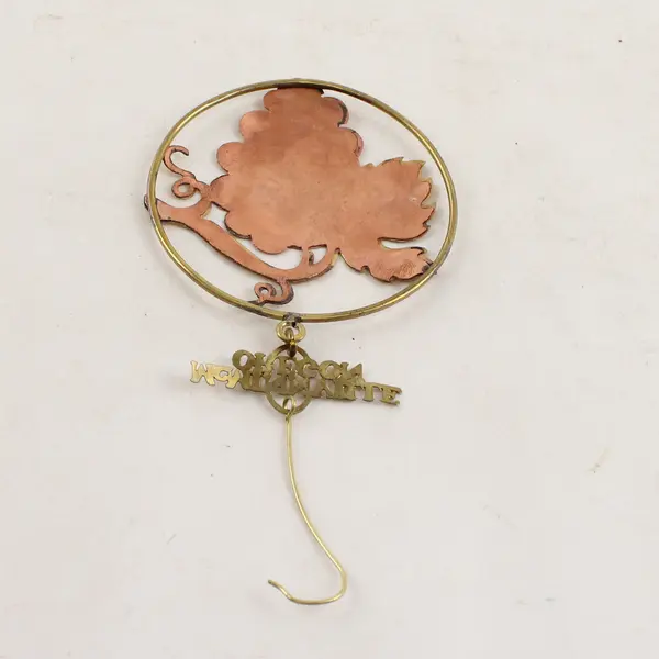 2018 McMinnville OR Copper Toned and Brass Ornament 2" Wine Country Grapes