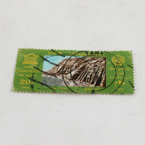 Egypt UAR Save Monuments Of Nubia Air Mail Stamp Used Canceled 1977