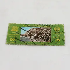 Egypt UAR Save Monuments Of Nubia Air Mail Stamp Used Canceled 1977