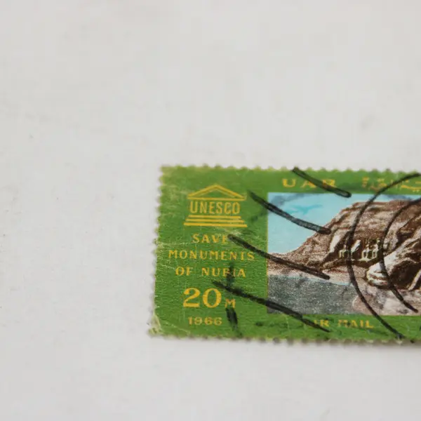 Egypt UAR Save Monuments Of Nubia Air Mail Stamp Used Canceled 1977