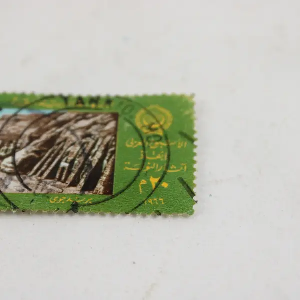 Egypt UAR Save Monuments Of Nubia Air Mail Stamp Used Canceled 1977