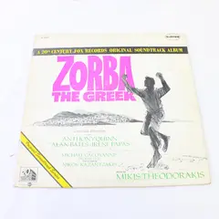 Zorba The Greek Original Soundtrack 12" Vinyl Record