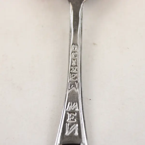 Vintage New Mexico Souvenir Spoon 'Land of Enchantment' Collectible