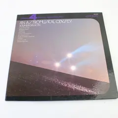 An Astromusical Odyssey Sounds Galactic  12" Vinyl Record
