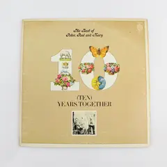 The Best of Peter Paul and Mary 10 Years Together 12" Vinyl Record