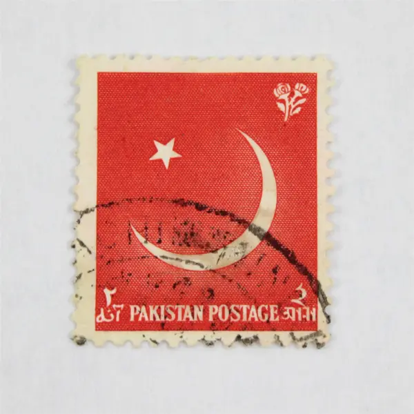 Lot Of 5 Mixed Pakistan Commemorative Stamps Used