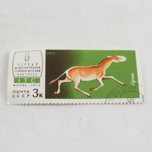 Lot Of 5 Russia Commemorative Stamps Stamps 1960s 1970s 1980s Mint CTO