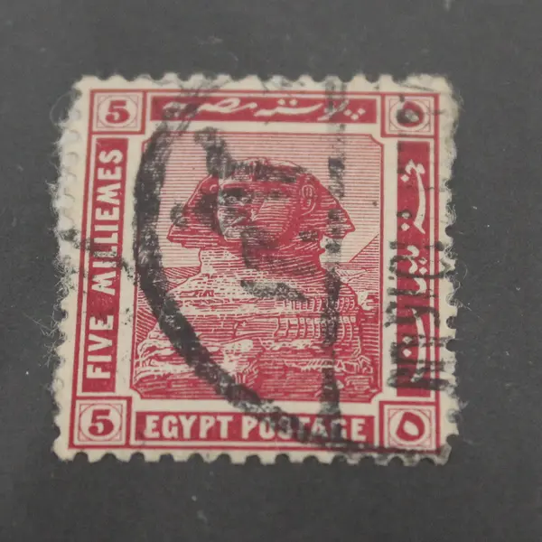 Lot Of 2 Egypt Sphinx Stamps 1890s 1914 Used Hinged