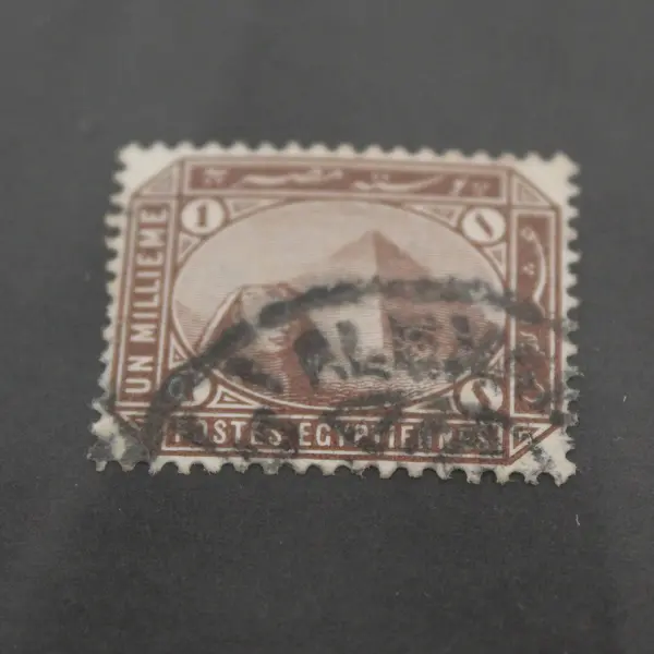 Lot Of 2 Egypt Sphinx Stamps 1890s 1914 Used Hinged