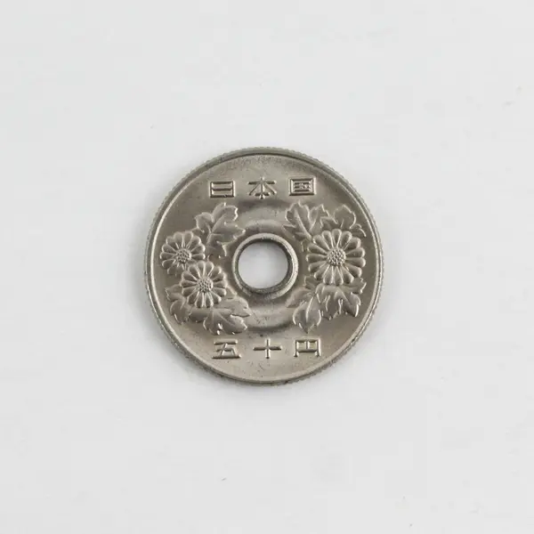 Lot of 10 Circulated Japanese 50 Yen Copper-Nickel Coins 1968 to 1991