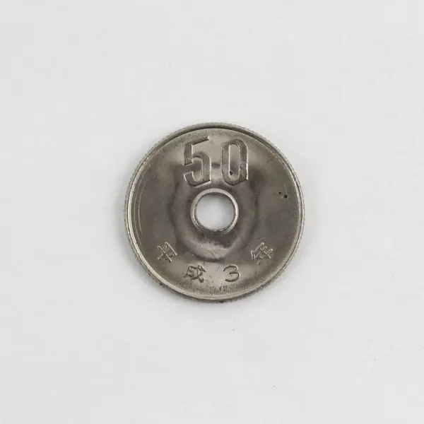 Lot of 10 Circulated Japanese 50 Yen Copper-Nickel Coins 1968 to 1991