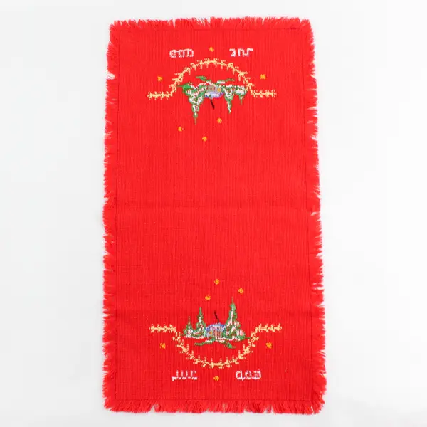 God Jul Red Christmas Cross Stitch Norway/Sweden