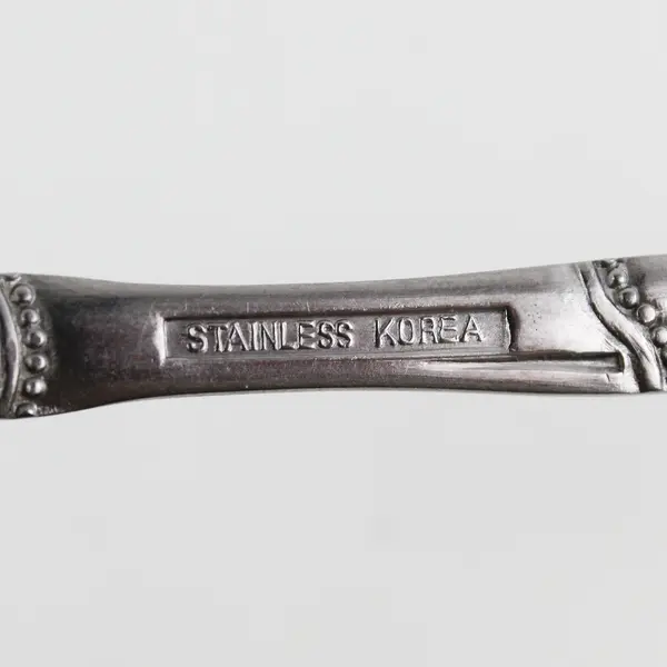 Present Flatware Borneo Pattern SS Dinner Fork 7.25" Rare HTF Pattern Good