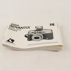 Kodak Advantix 5800MRX Zoom Camera Manual Booklet -