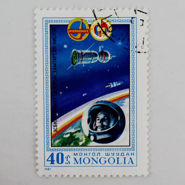 Lot Of 7 Mongolia Space Exploration Stamps Mint Canceled To Order 1976-1981