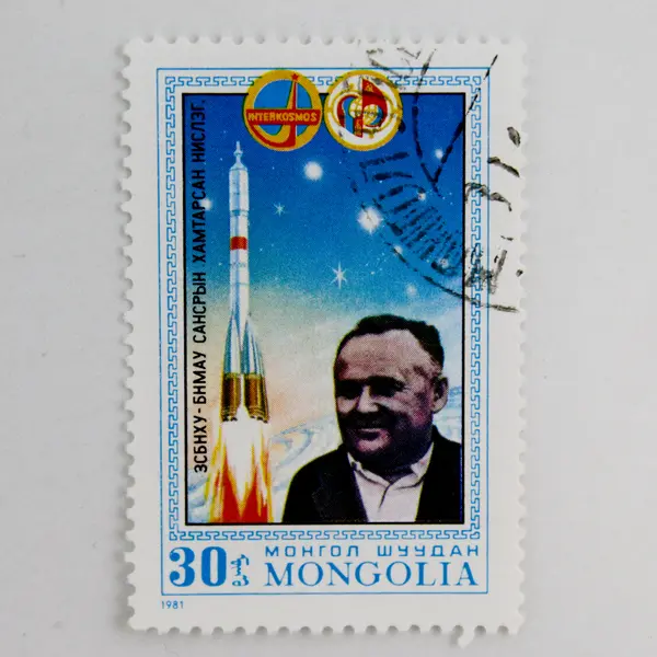 Lot Of 7 Mongolia Space Exploration Stamps Mint Canceled To Order 1976-1981