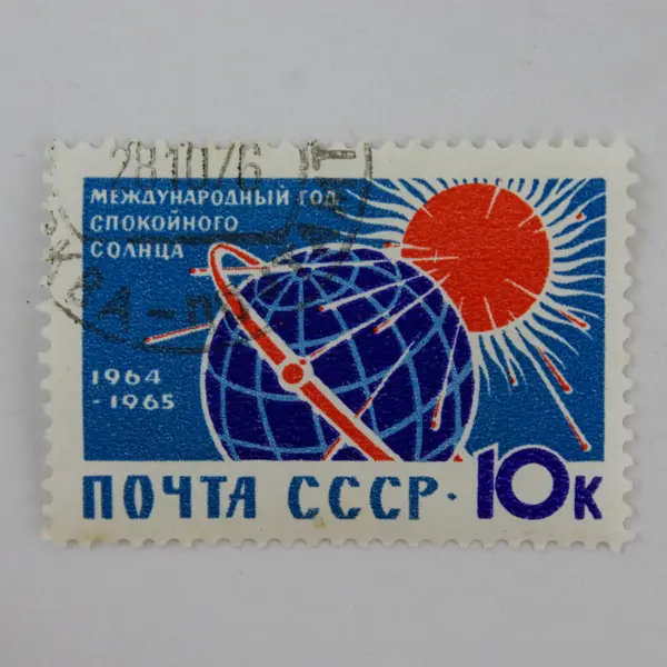 Lot Of 7 Russia Space Exploration Stamps Mint Canceled To Order 1960s 1970s