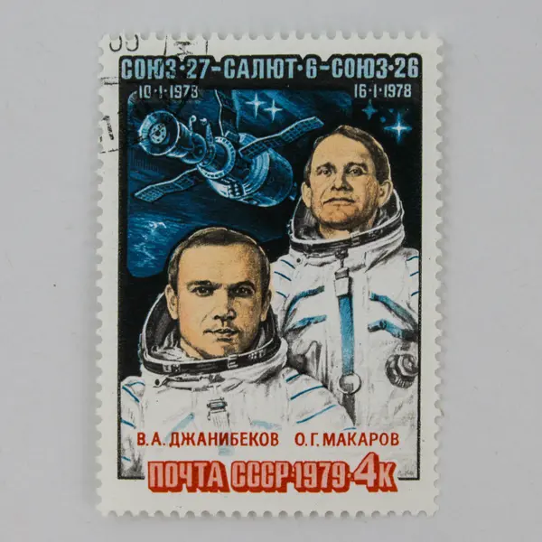 Lot Of 7 Russia Space Exploration Stamps Mint Canceled To Order 1960s 1970s