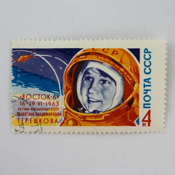 Lot Of 7 Russia Space Exploration Stamps Mint Canceled To Order 1960s 1970s