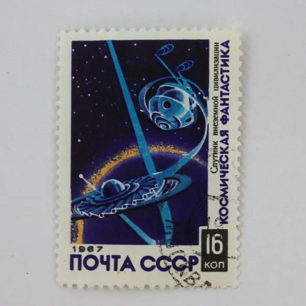 Lot Of 7 Russia Space Exploration Stamps Mint Canceled To Order 1960s 1970s