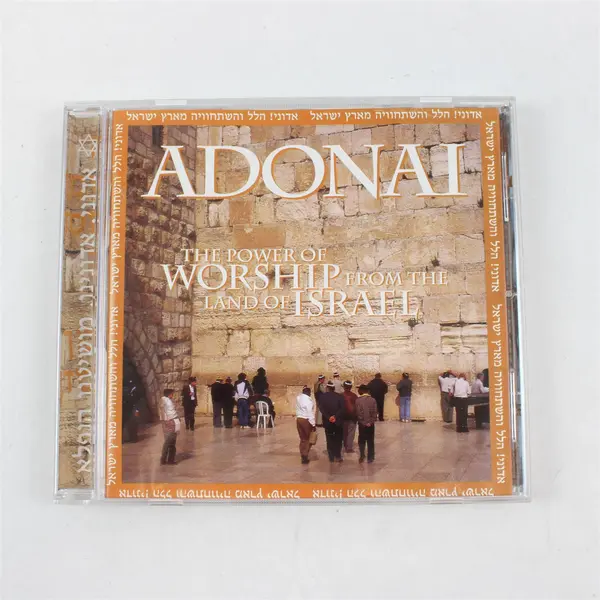 Adonai - The Power of Worship from the Land of Israel CD 1996 