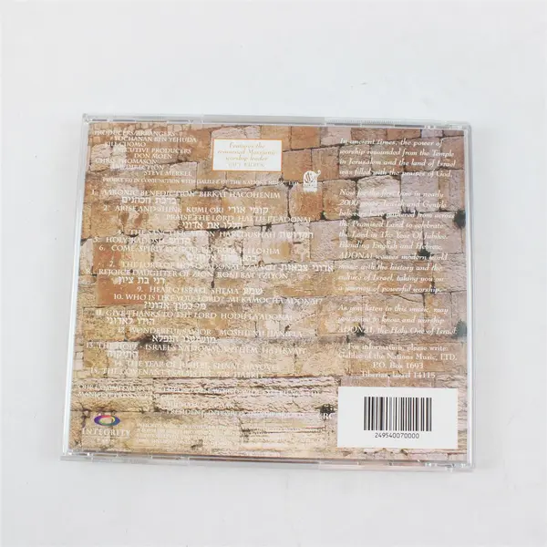 Adonai - The Power of Worship from the Land of Israel CD 1996 