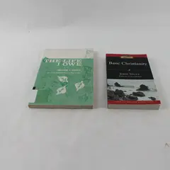 Lot of 2 Paperbacks: Basic Christianity & The Life I Owe