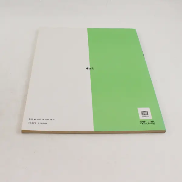 Tokyo Ongaku Shoin Piano Album 3 - Japanese Sheet Music for Students