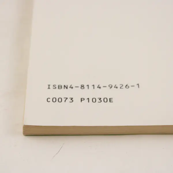 Tokyo Ongaku Shoin Piano Album 3 - Japanese Sheet Music for Students