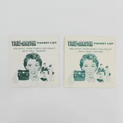 Lot Of 2 Vintage View-Master Packet Lists Brochure Ephemera