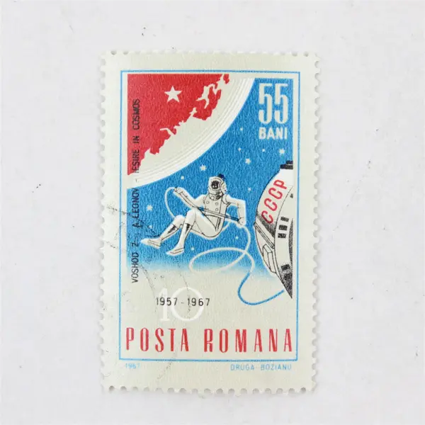 Lot Of 3 Romania 10 Years In Space Stamps 1957-1967 Very Good CTO OG