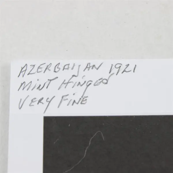 Azerbaijan Soviet Socialist Republic 25R Stamp 1921 Mint Hinged