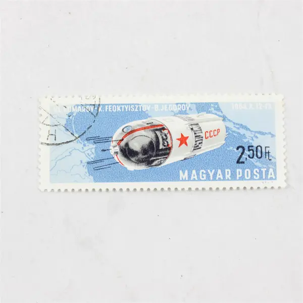 Lot Of Hungary Space Capsule Stamps 1960s Mint Canceled To Order