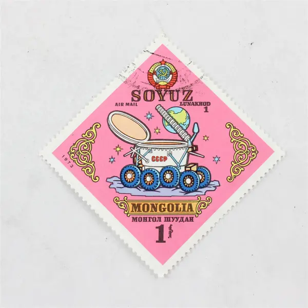 Lot Of 5 Mongolia Apollo Soyuz Spacecraft Air Mail Stamps Mint CTO 1973 