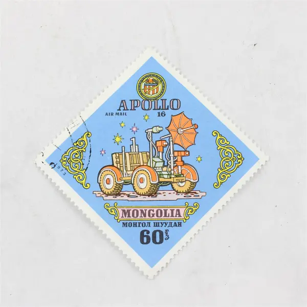 Lot Of 5 Mongolia Apollo Soyuz Spacecraft Air Mail Stamps Mint CTO 1973 
