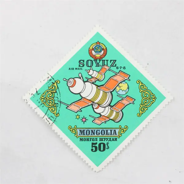 Lot Of 5 Mongolia Apollo Soyuz Spacecraft Air Mail Stamps Mint CTO 1973 