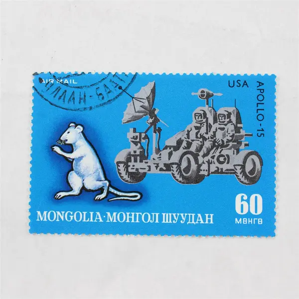 Lot Of 3 Mongolia Air Mail Zodiac Spacecraft Stamps 1972 Mint CTO