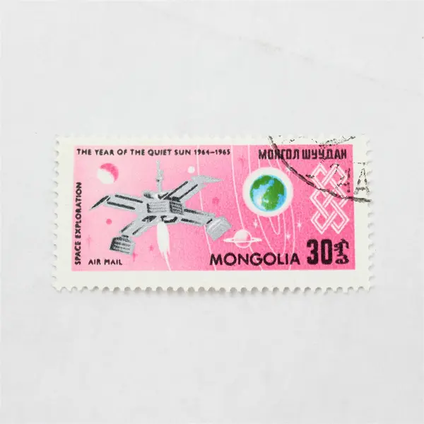 Lot Of 6 Mongolia Spacecraft Air Mail Stamps Mint Canceled To Order 1960s 1970s