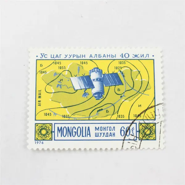 Lot Of 6 Mongolia Spacecraft Air Mail Stamps Mint Canceled To Order 1960s 1970s