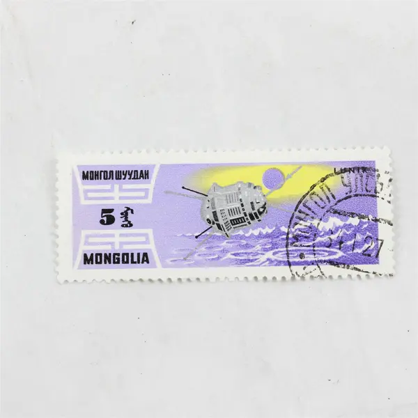 Lot Of 7 Mongolia Spacecraft Stamps Mint Canceled To Order 1960s