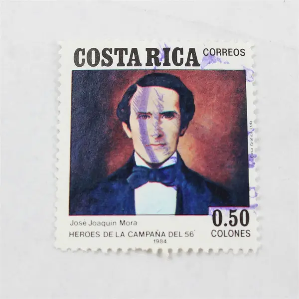 Lot Of 8 Costa Rica Commemorative Stamps Mint Canceled To Order 1960s 1980s 