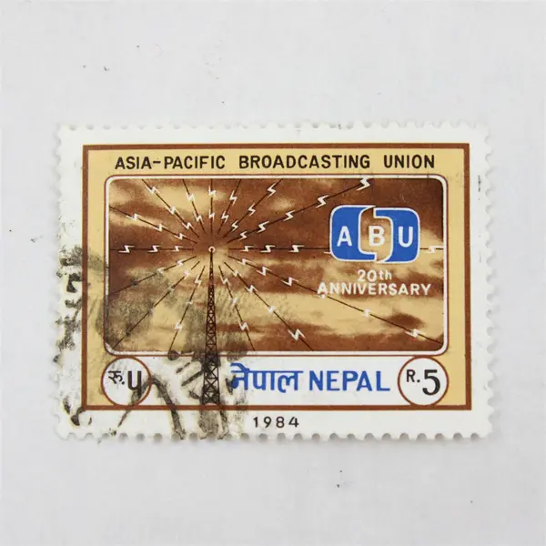 Lot Of 6 Nepal Commemorative Stamps Mint Canceled To Order 1980s