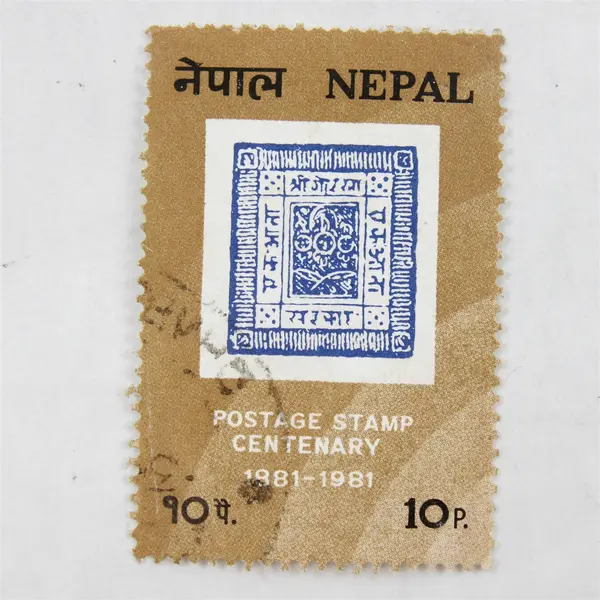 Lot Of 6 Nepal Commemorative Stamps Mint Canceled To Order 1980s